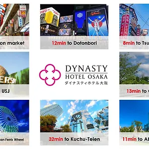 *** 酒店 Dynasty & 日本