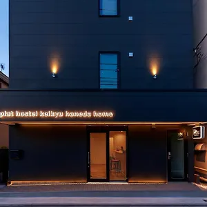  旅馆 京急羽田之家普拉特青年旅馆 日本